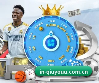 in-qiuyouu.com.cn APP - QIUYOUGAME