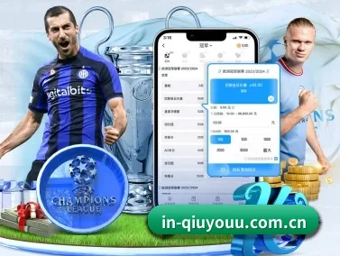 in-qiuyouu.com.cn APP | QIUYOUGAME